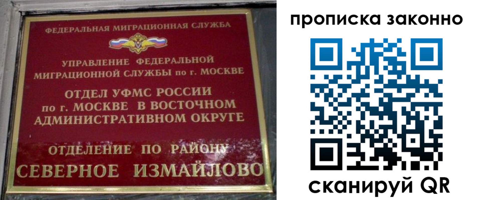 форма 3 в Холмске