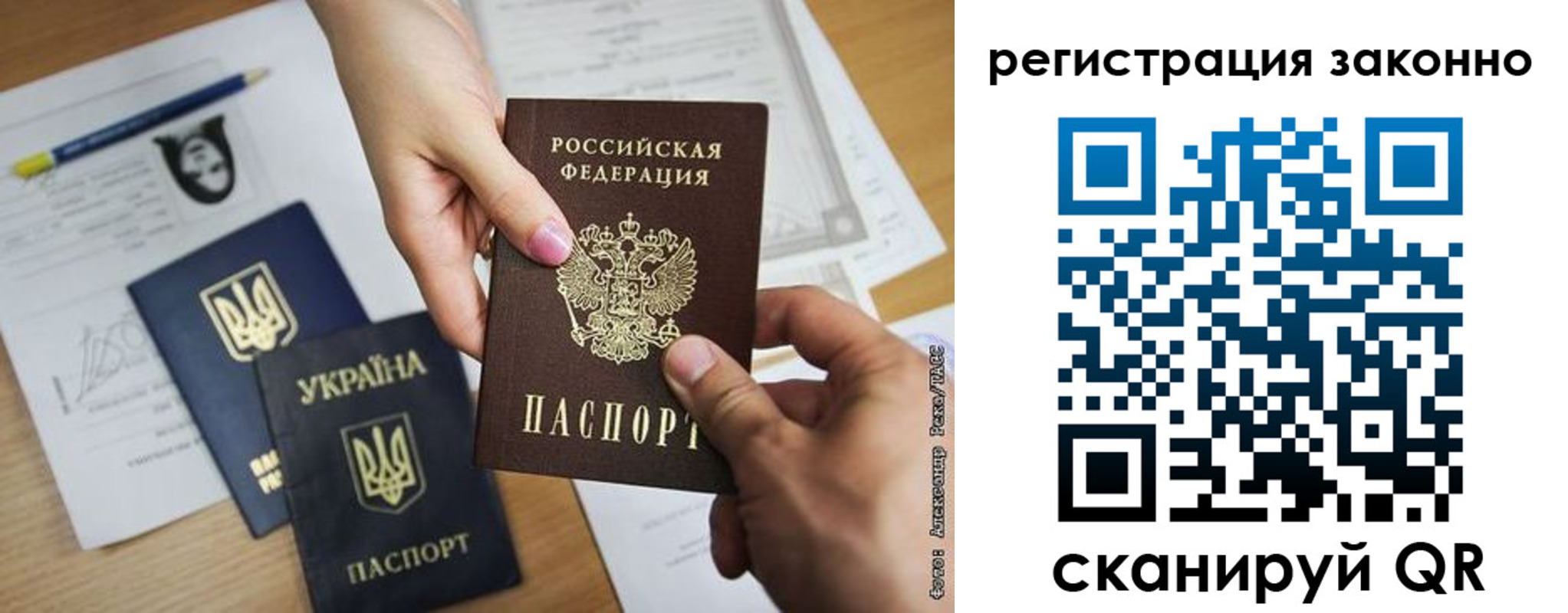 прописка в квартире в Холмске